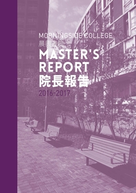 master report 2016-17